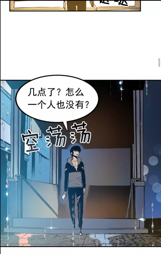 《我独自升级》漫画最新章节第17话 一击！免费下拉式在线观看章节第【16】张图片