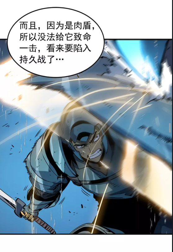 《我独自升级》漫画最新章节第17话 一击！免费下拉式在线观看章节第【41】张图片