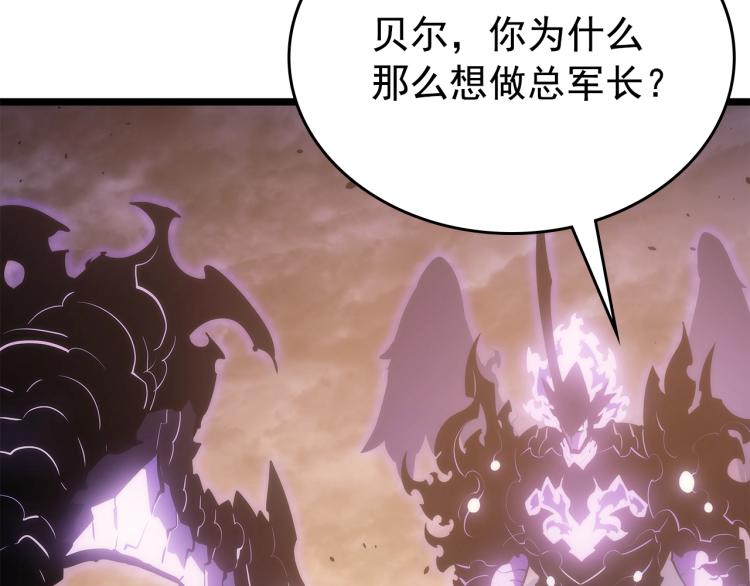 《我独自升级》漫画最新章节第168话 战争的真相免费下拉式在线观看章节第【21】张图片