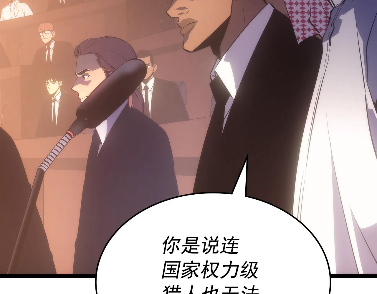 《我独自升级》漫画最新章节第169话 龙帝免费下拉式在线观看章节第【24】张图片