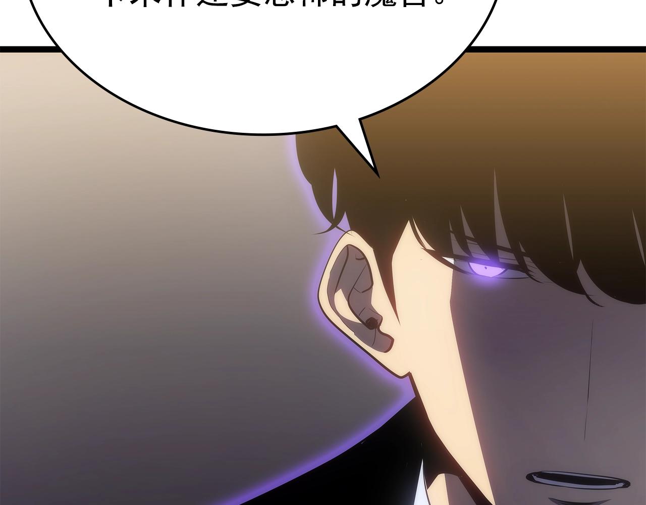 《我独自升级》漫画最新章节第169话 龙帝免费下拉式在线观看章节第【26】张图片