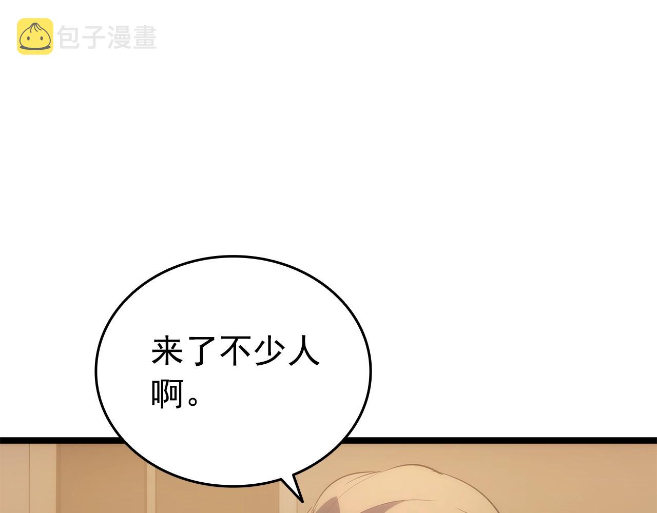 《我独自升级》漫画最新章节第169话 龙帝免费下拉式在线观看章节第【3】张图片