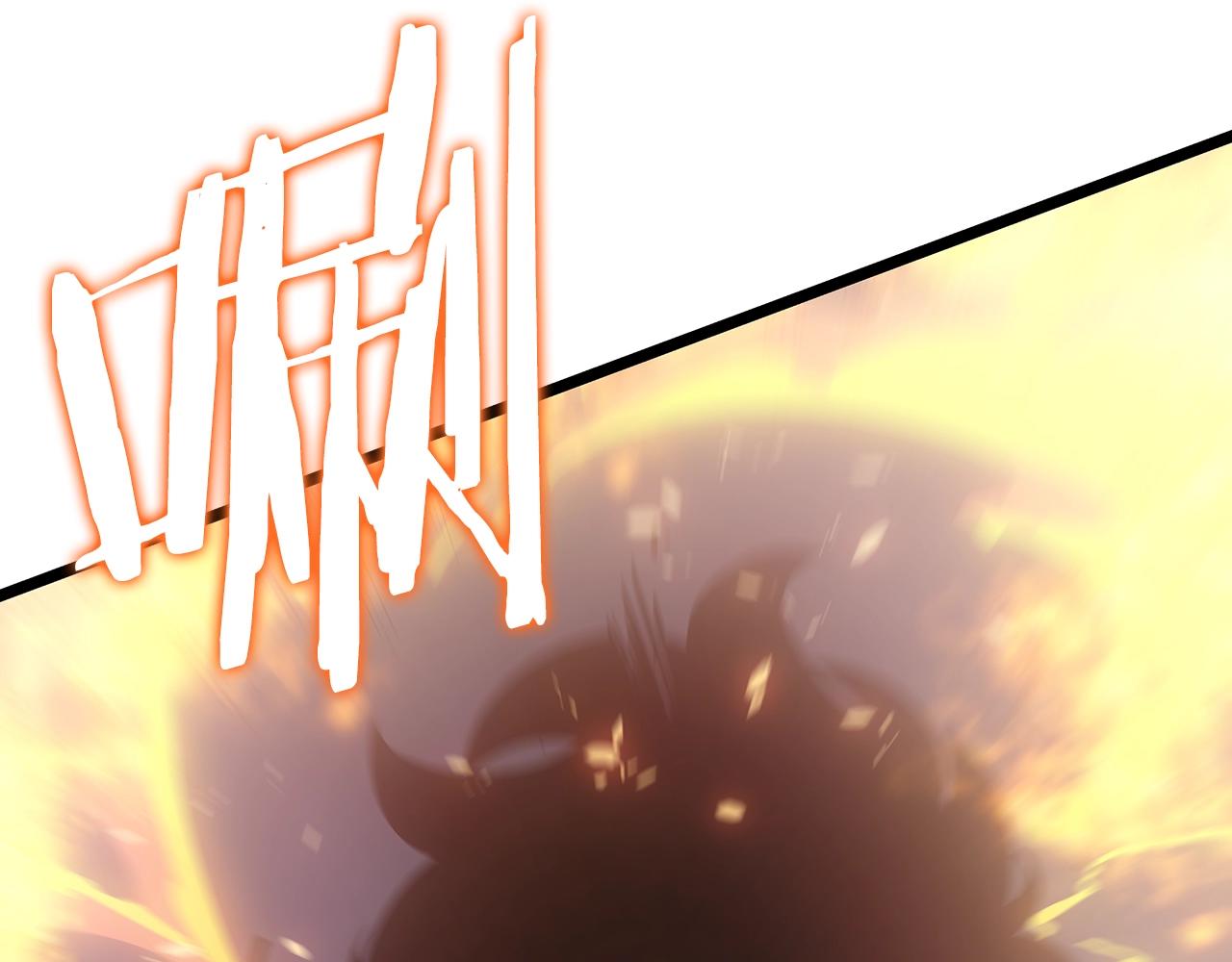 《我独自升级》漫画最新章节第173话 龙惧免费下拉式在线观看章节第【18】张图片