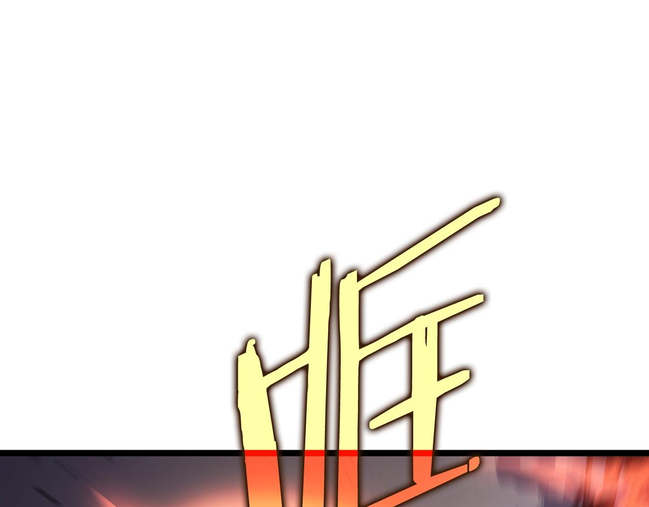 《我独自升级》漫画最新章节第173话 龙惧免费下拉式在线观看章节第【21】张图片