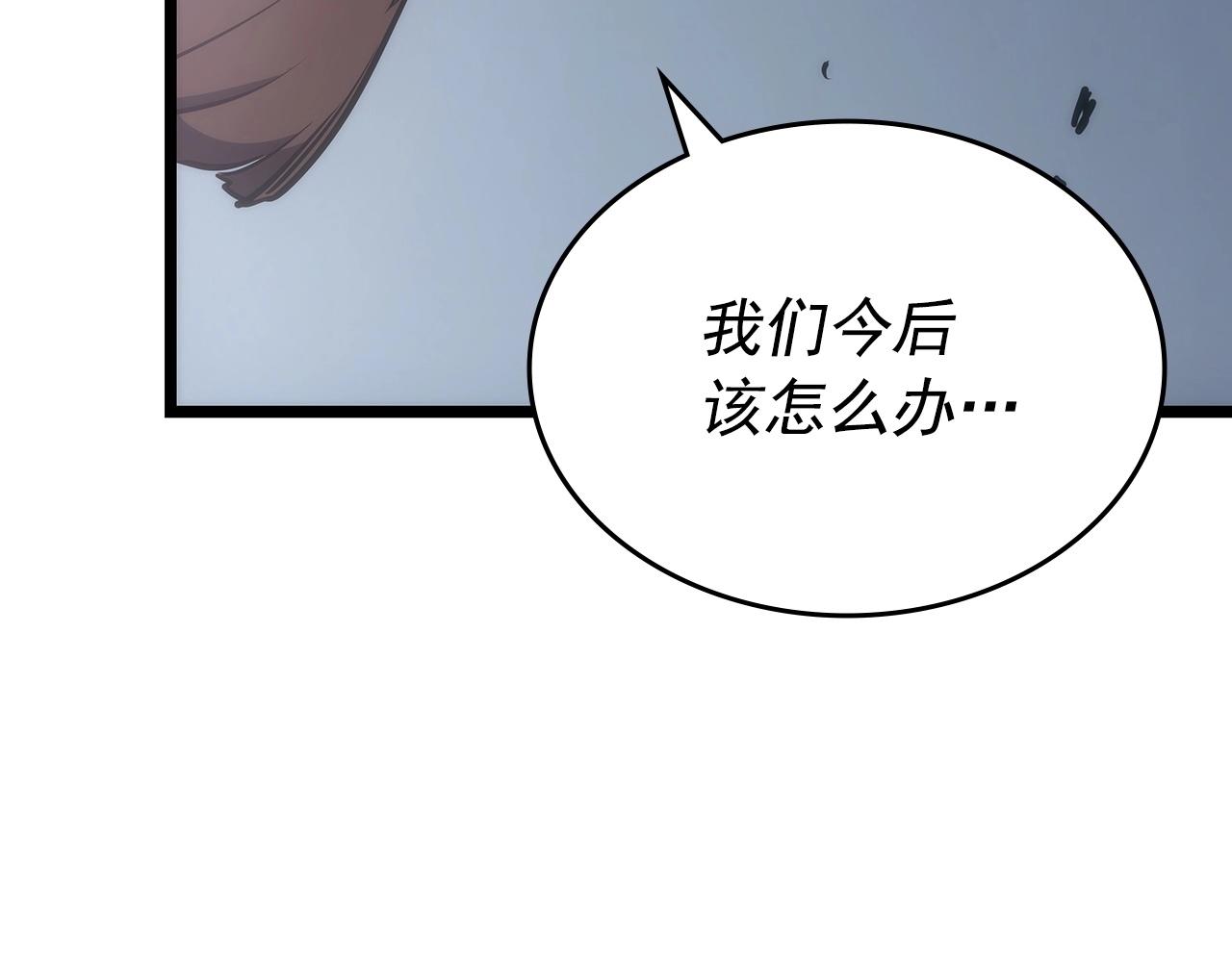 《我独自升级》漫画最新章节第174话 对峙免费下拉式在线观看章节第【16】张图片