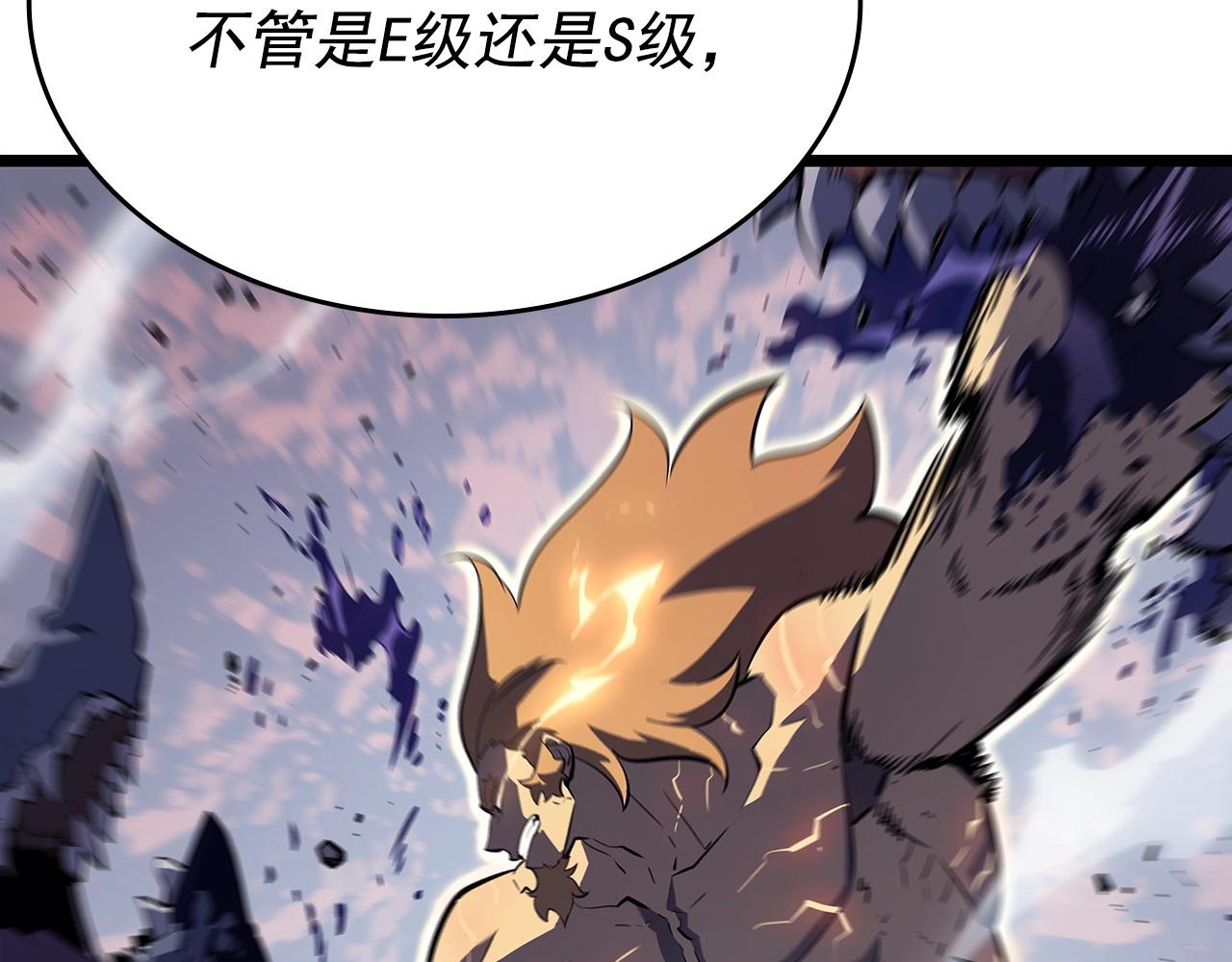 《我独自升级》漫画最新章节第174话 对峙免费下拉式在线观看章节第【21】张图片