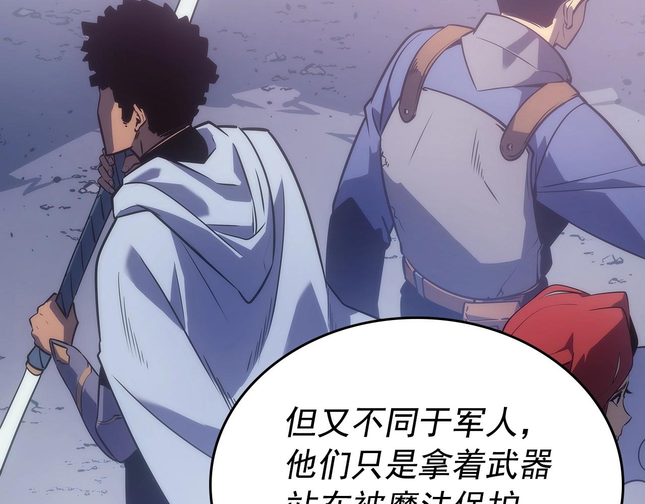 《我独自升级》漫画最新章节第174话 对峙免费下拉式在线观看章节第【25】张图片