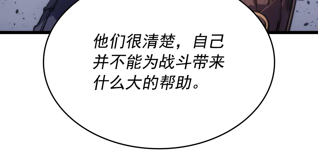 《我独自升级》漫画最新章节第174话 对峙免费下拉式在线观看章节第【27】张图片