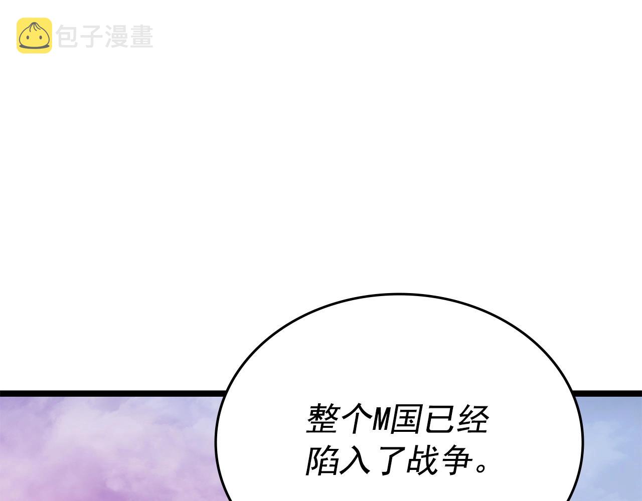 《我独自升级》漫画最新章节第174话 对峙免费下拉式在线观看章节第【6】张图片