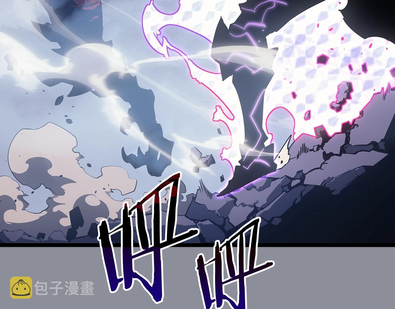 《我独自升级》漫画最新章节第176话 你的结局免费下拉式在线观看章节第【7】张图片