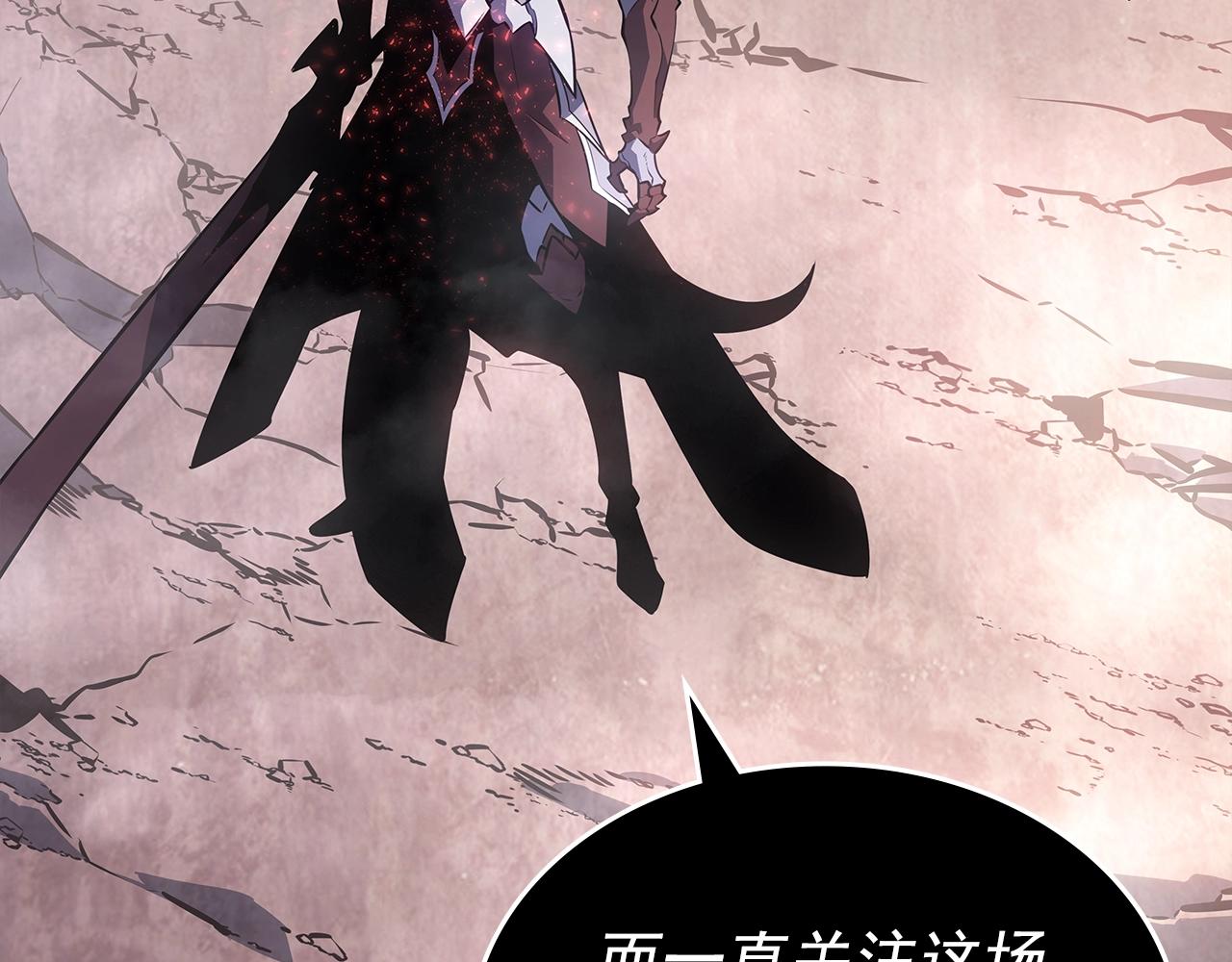 《我独自升级》漫画最新章节第177话 请求免费下拉式在线观看章节第【43】张图片