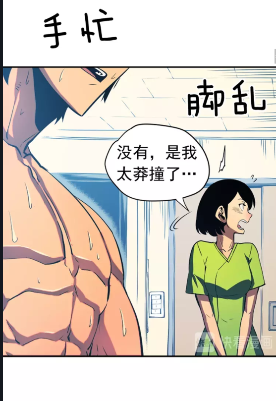 《我独自升级》漫画最新章节第18话 小队！出发！免费下拉式在线观看章节第【6】张图片
