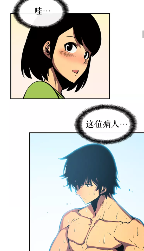 《我独自升级》漫画最新章节第18话 小队！出发！免费下拉式在线观看章节第【7】张图片