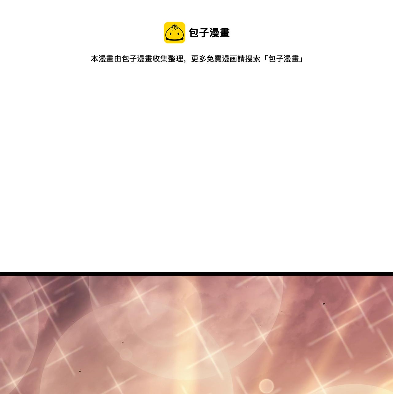 《我独自升级》漫画最新章节第178话 虚无世界27年免费下拉式在线观看章节第【1】张图片