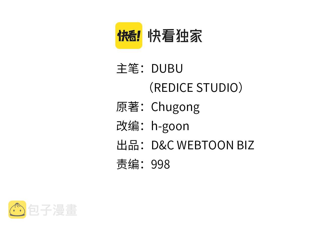 《我独自升级》漫画最新章节第178话 虚无世界27年免费下拉式在线观看章节第【14】张图片