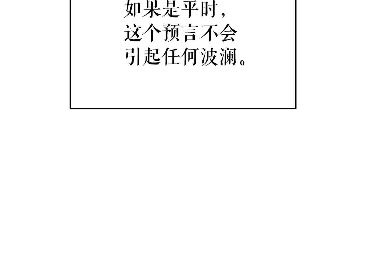 《我独自升级》漫画最新章节完结篇 留下来的理由免费下拉式在线观看章节第【10】张图片