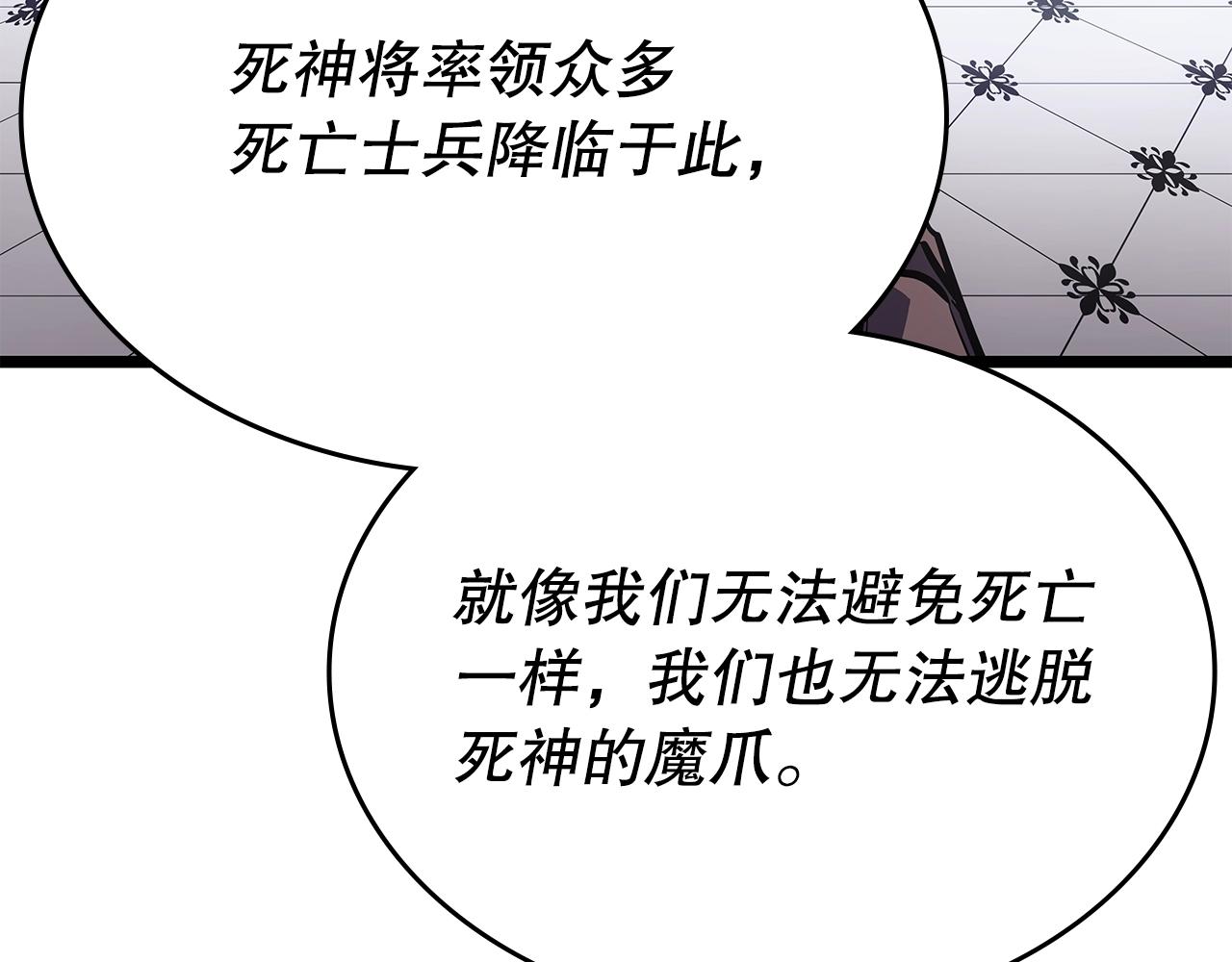《我独自升级》漫画最新章节完结篇 留下来的理由免费下拉式在线观看章节第【14】张图片