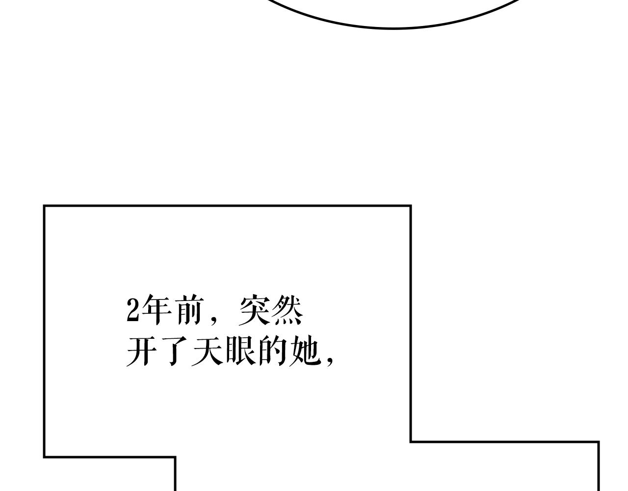 《我独自升级》漫画最新章节完结篇 留下来的理由免费下拉式在线观看章节第【15】张图片