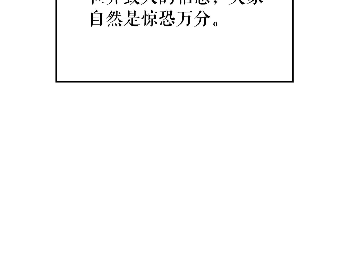 《我独自升级》漫画最新章节完结篇 留下来的理由免费下拉式在线观看章节第【19】张图片