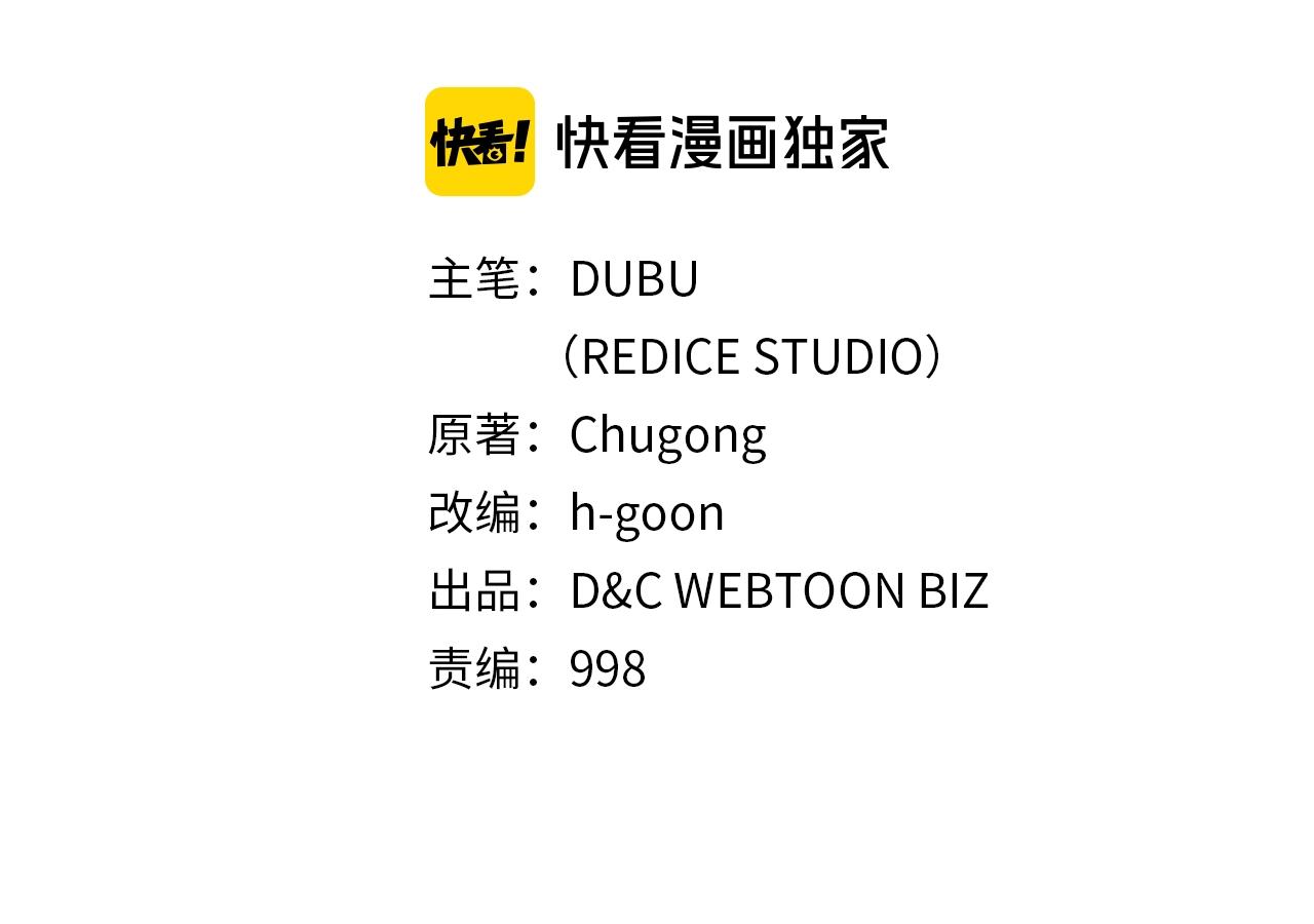 《我独自升级》漫画最新章节完结篇 留下来的理由免费下拉式在线观看章节第【2】张图片