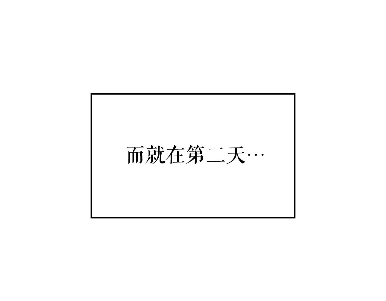 《我独自升级》漫画最新章节完结篇 留下来的理由免费下拉式在线观看章节第【20】张图片