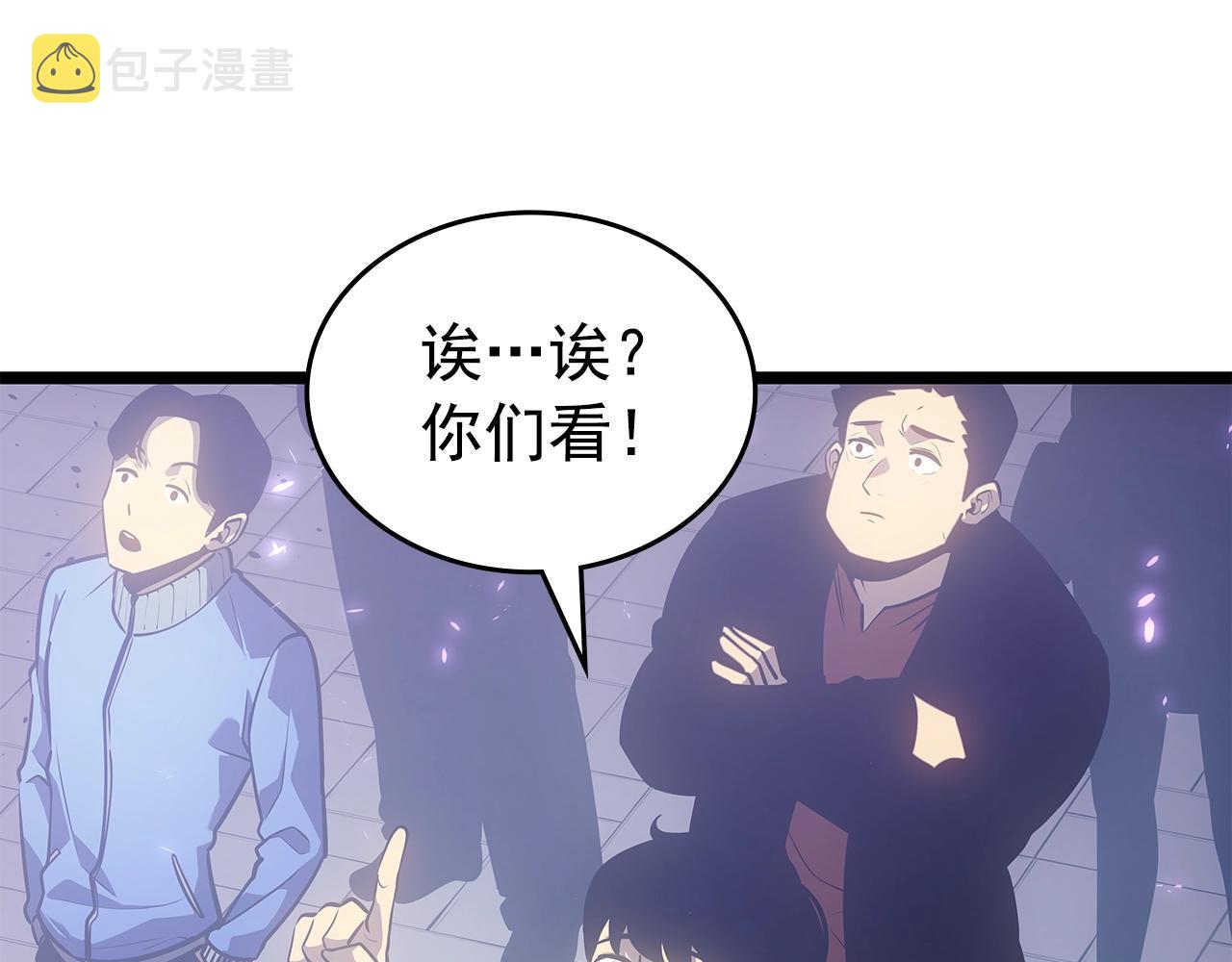 《我独自升级》漫画最新章节完结篇 留下来的理由免费下拉式在线观看章节第【25】张图片