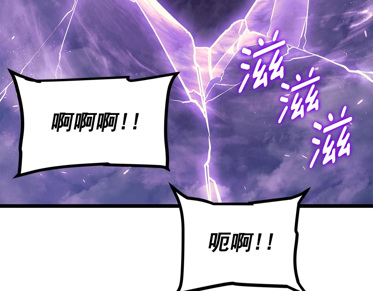 《我独自升级》漫画最新章节完结篇 留下来的理由免费下拉式在线观看章节第【30】张图片