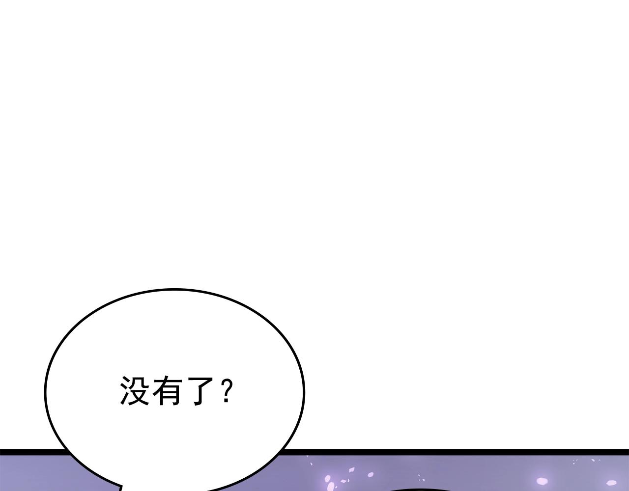 《我独自升级》漫画最新章节完结篇 留下来的理由免费下拉式在线观看章节第【34】张图片