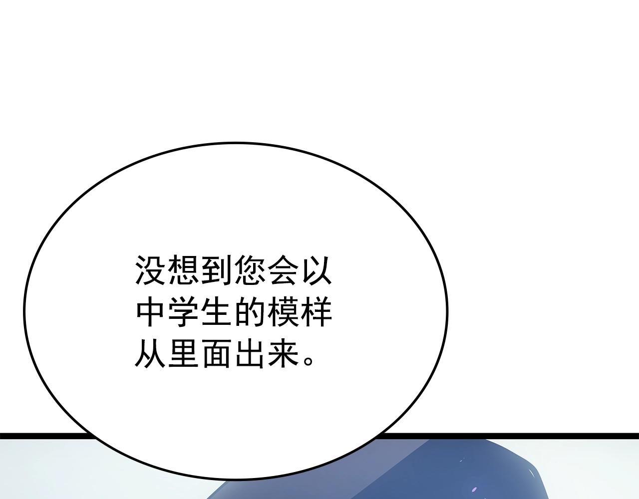 《我独自升级》漫画最新章节完结篇 留下来的理由免费下拉式在线观看章节第【45】张图片