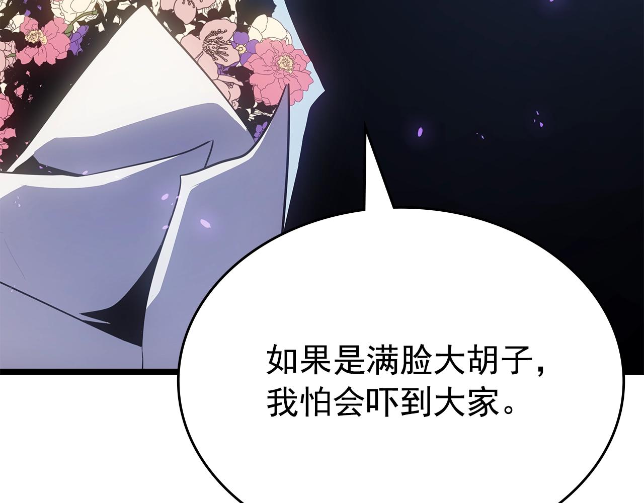 《我独自升级》漫画最新章节完结篇 留下来的理由免费下拉式在线观看章节第【47】张图片