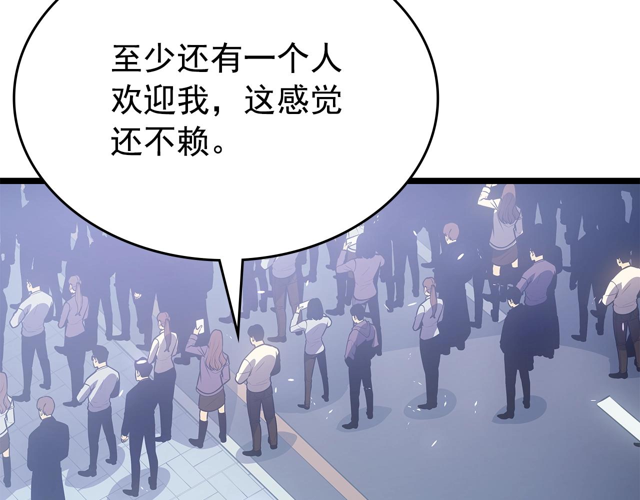 《我独自升级》漫画最新章节完结篇 留下来的理由免费下拉式在线观看章节第【49】张图片