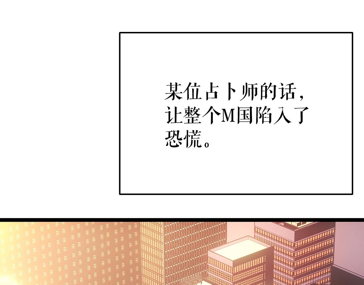 《我独自升级》漫画最新章节完结篇 留下来的理由免费下拉式在线观看章节第【5】张图片
