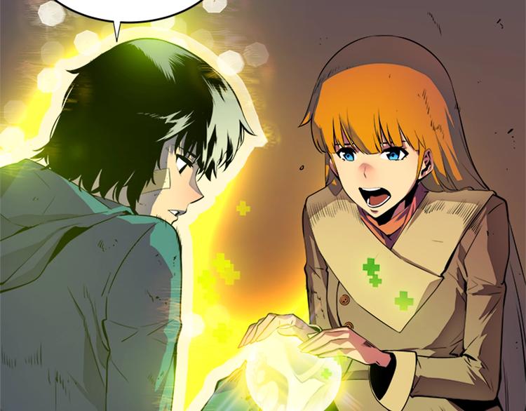 《我独自升级》漫画最新章节第2话 双重地下城免费下拉式在线观看章节第【15】张图片