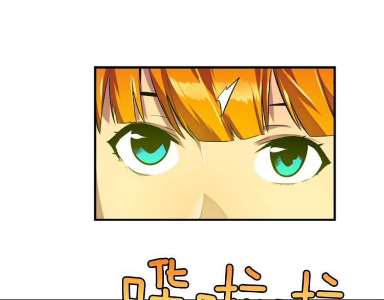 《我独自升级》漫画最新章节第2话 双重地下城免费下拉式在线观看章节第【17】张图片