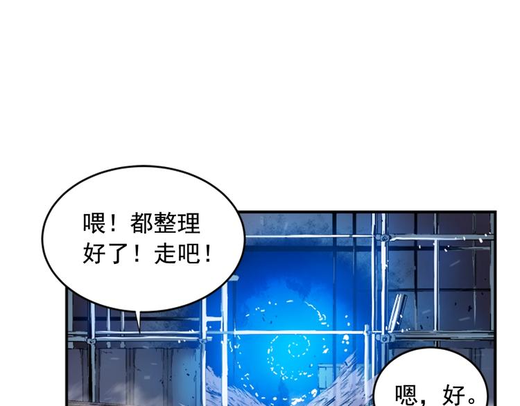 《我独自升级》漫画最新章节第2话 双重地下城免费下拉式在线观看章节第【2】张图片