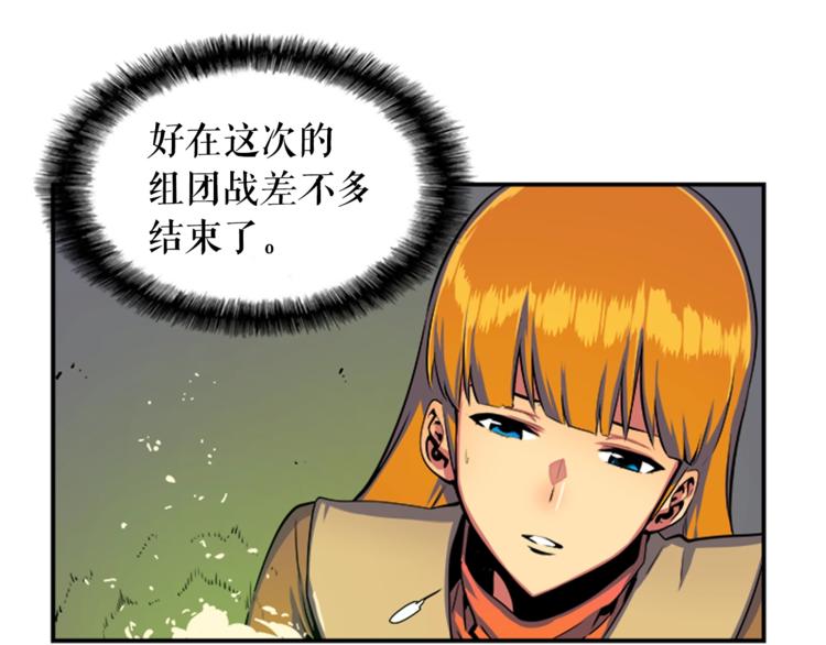 《我独自升级》漫画最新章节第2话 双重地下城免费下拉式在线观看章节第【23】张图片