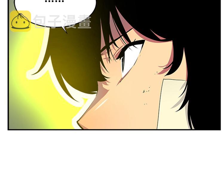 《我独自升级》漫画最新章节第2话 双重地下城免费下拉式在线观看章节第【30】张图片