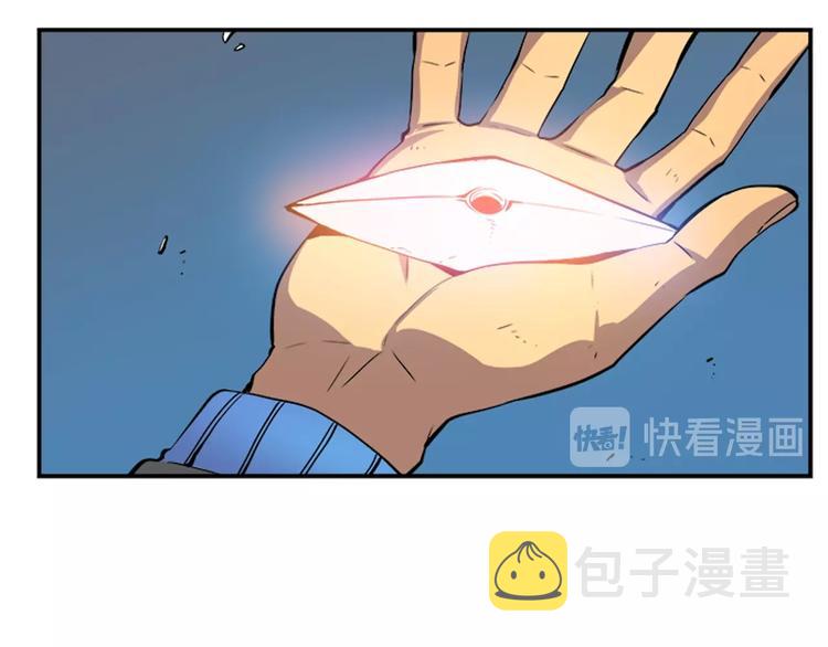 《我独自升级》漫画最新章节第2话 双重地下城免费下拉式在线观看章节第【46】张图片