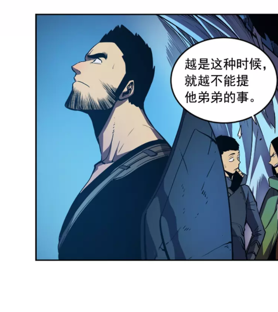 《我独自升级》漫画最新章节第20话 队友的背叛免费下拉式在线观看章节第【34】张图片