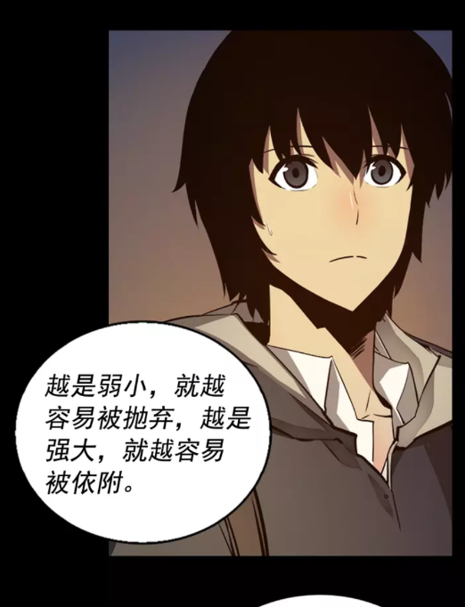 《我独自升级》漫画最新章节第21话 真正的猎杀免费下拉式在线观看章节第【10】张图片