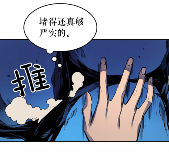 《我独自升级》漫画最新章节第21话 真正的猎杀免费下拉式在线观看章节第【21】张图片