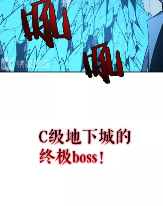 《我独自升级》漫画最新章节第21话 真正的猎杀免费下拉式在线观看章节第【25】张图片