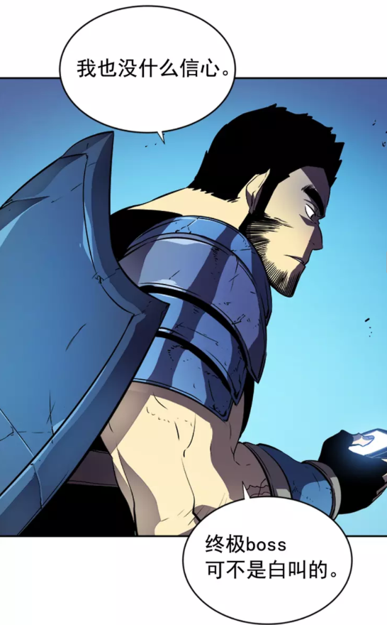 《我独自升级》漫画最新章节第21话 真正的猎杀免费下拉式在线观看章节第【35】张图片