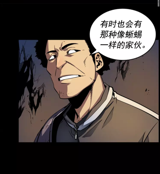 《我独自升级》漫画最新章节第21话 真正的猎杀免费下拉式在线观看章节第【7】张图片