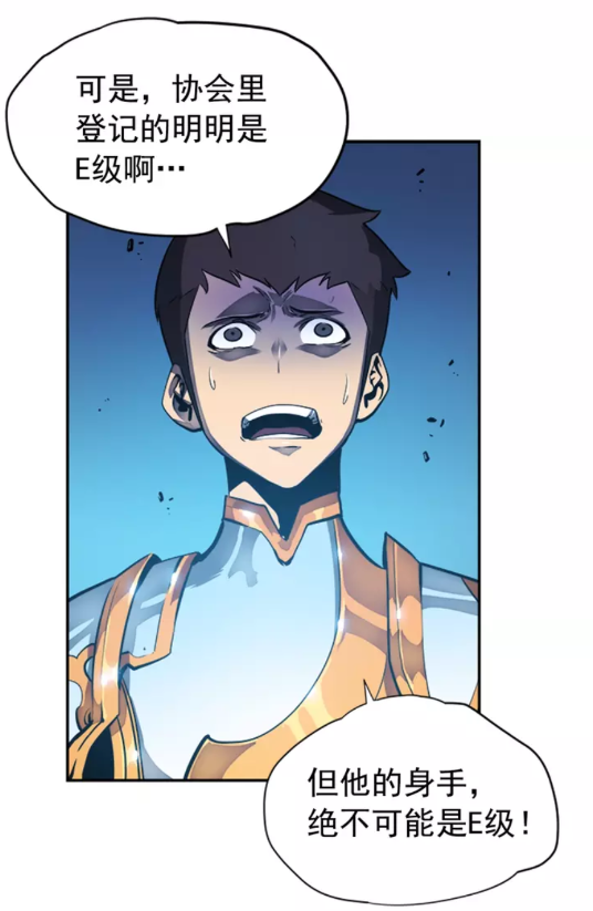 《我独自升级》漫画最新章节第22话 击杀！免费下拉式在线观看章节第【19】张图片