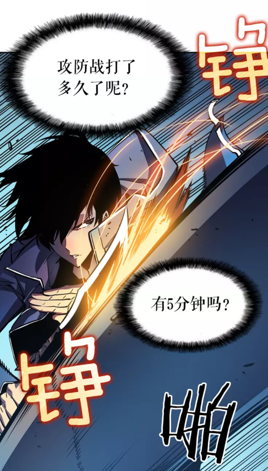 《我独自升级》漫画最新章节第22话 击杀！免费下拉式在线观看章节第【30】张图片