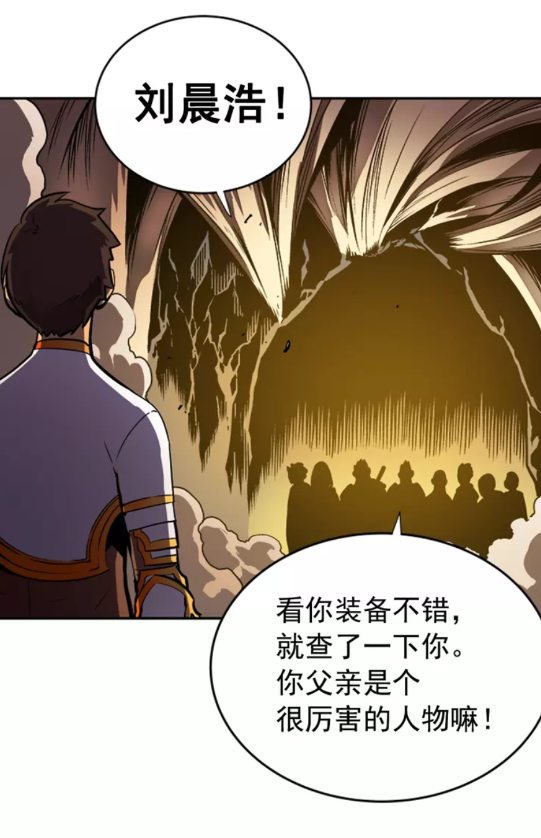 《我独自升级》漫画最新章节第23话 紧急任务免费下拉式在线观看章节第【12】张图片