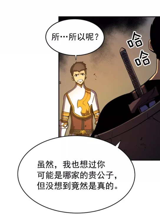 《我独自升级》漫画最新章节第23话 紧急任务免费下拉式在线观看章节第【14】张图片