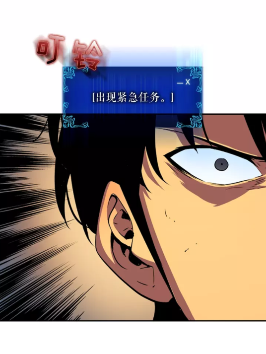 《我独自升级》漫画最新章节第23话 紧急任务免费下拉式在线观看章节第【31】张图片