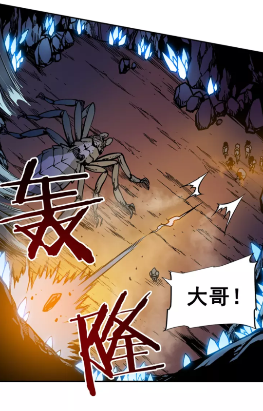 《我独自升级》漫画最新章节第23话 紧急任务免费下拉式在线观看章节第【37】张图片